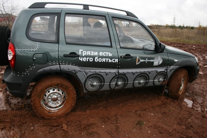 Chevrolet Niva: в грязи — мы князи!