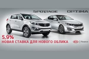 Новая ставка для нового облика!