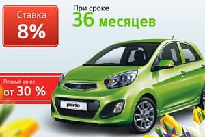 Весенний комплимент от КИА Моторс