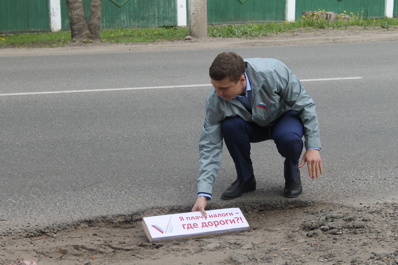 Ремонт дорог киров. Киров дороги.