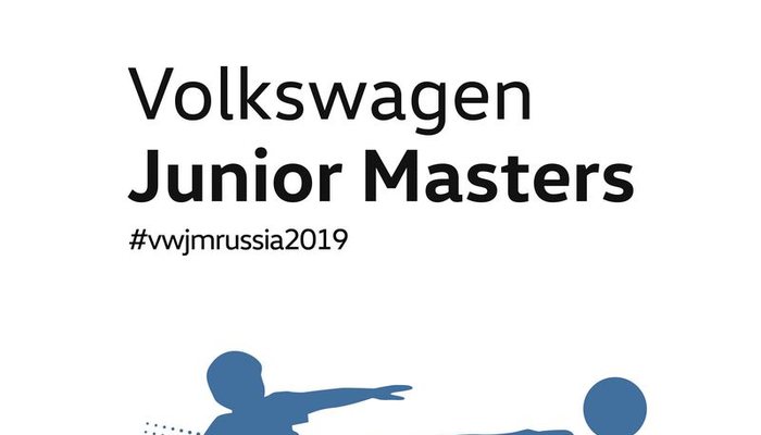 Volkswagen Junior Masters 2019