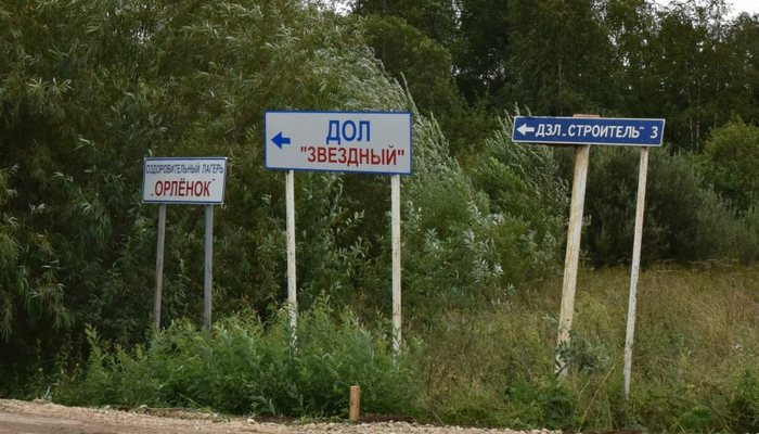 В Кирове приняли очень востребованную дорогу