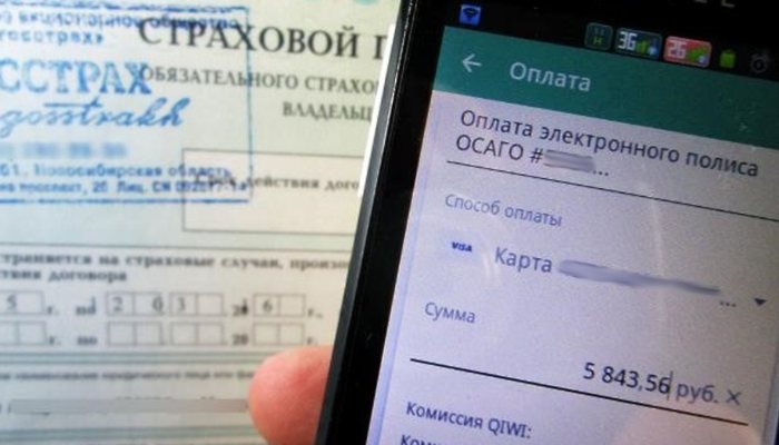 200 тысяч рублей может потерять страховая за невыдачу полиса ОСАГО