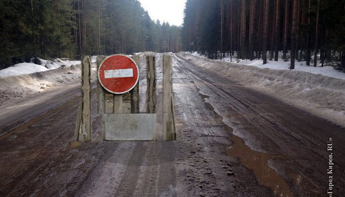Запретные 10 километров. Дорогу на Сидоровку закрыли для большегрузов