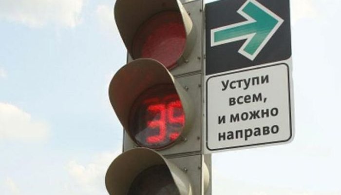 В Кирове появился еще один перекресток с возможностью проезда на красный