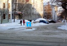 Герцена станет односторонней