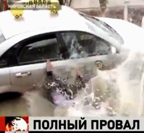 «Полный провал» - американцы высмеяли кировского таксиста