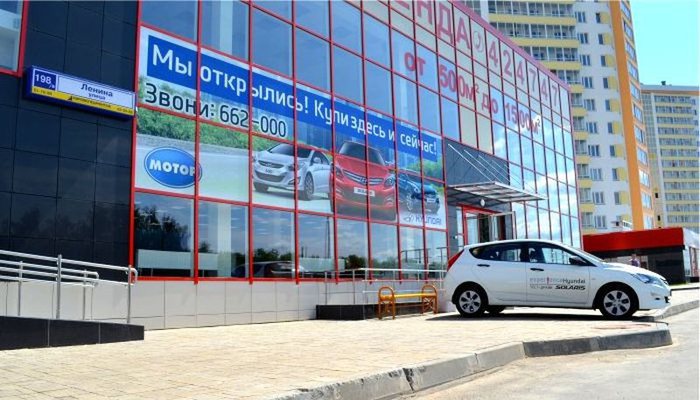 В Кирове открылся дополнительный пункт продажи автомобилей Hyundai