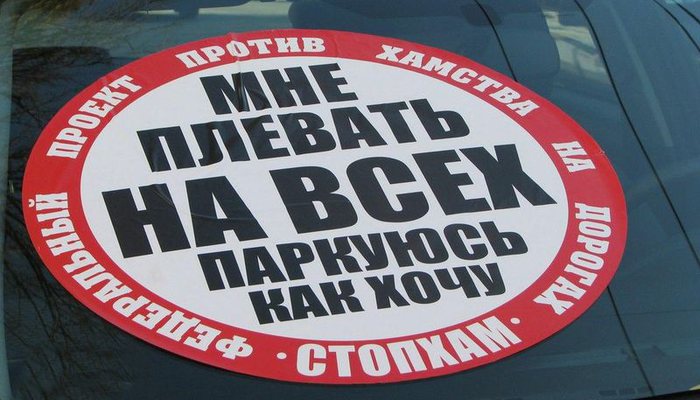 Активисты «СтопХам» в Кирове начнут действовать легально