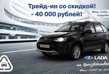 Lada на продолжает радовать своих клиентов