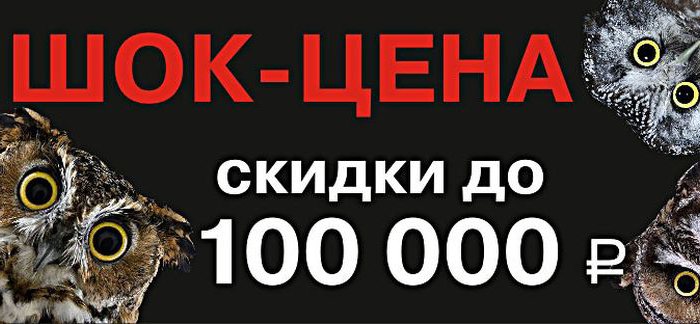 Впервые Скидки до 100 000 руб. на автомобили LADA