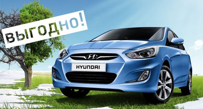 Осмотр подвески и ополаскивание для Hyundai – бесплатно