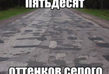 В Кирове залатают ямы на магистральных улицах