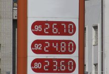 Бензин опять подорожал