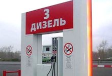 Топливная гонка: одни снижают цену, другие — нет