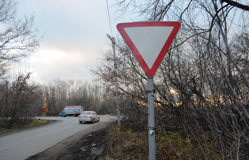 Фото знака уступи дорогу