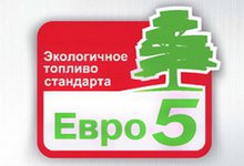 Сотрудничество получило дозаправку