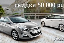 Hyundai ТСК «Мотор» объявляет о специальной акции на модель i40