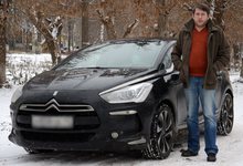 Фрацузские крылья Citroen