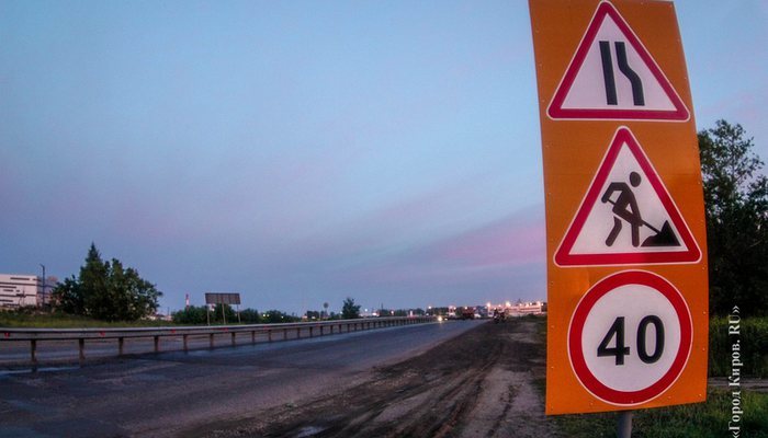 В Правительстве Кировской области рассказали о судьбе Западного обхода и о третьем мосте через Вятку