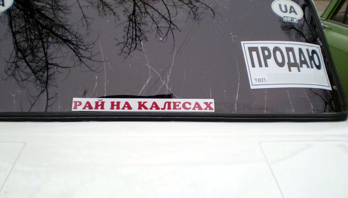Рынок подержанных машин в Кирове: цены значительно выросли