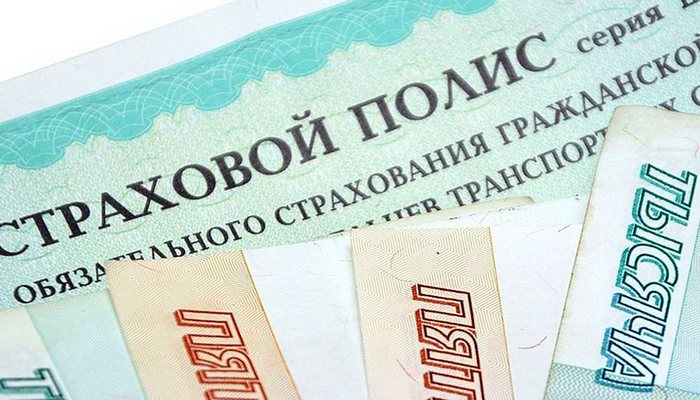 Центробанк отозвал лицензию на выдачу ОСАГО у кировского страховщика