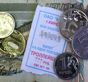 16 рублей за 1 поездку в общественном транспорте - необоснованно дорого!