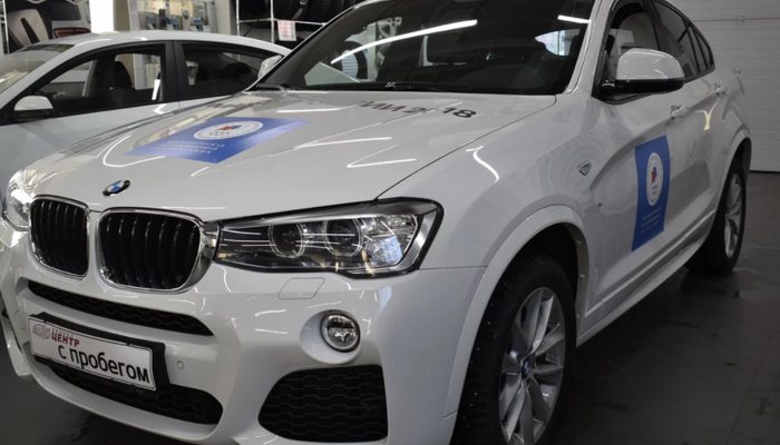 Олимпийские BMW X4 выставлены на продажу