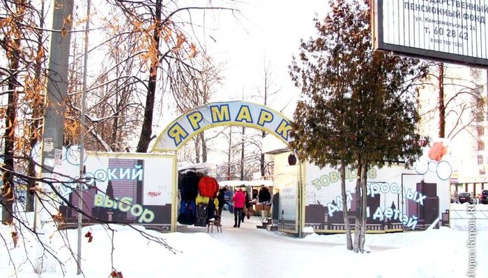 У вокзала появится платная парковка