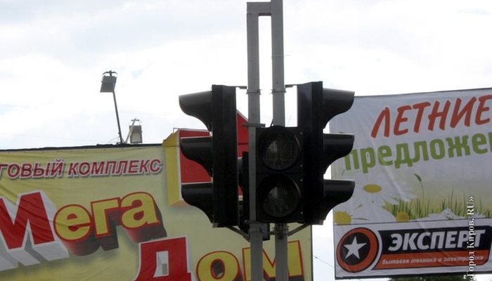 В Кирове не работают светофоры