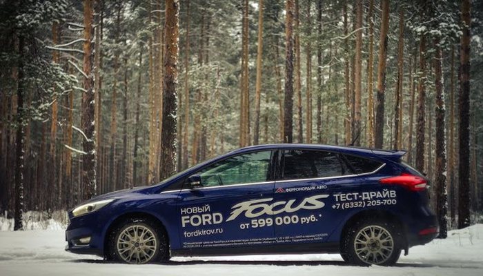 Тест-драйв Ford Focus 3: машина, которую нельзя давать подросткам
