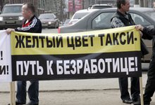 Таксисты вышли на пикет: «Запольских! На Вятке свои порядки!»