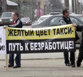 Таксисты вышли на пикет: «Запольских! На Вятке свои порядки!»
