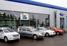 Открывается новый дилерский центр «Лада»