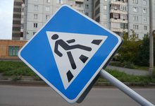 Общественники хотят повысить штрафы для пешеходов в 2 раза