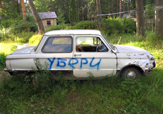 В Кирове ищут владельцев брошенных автомобилей