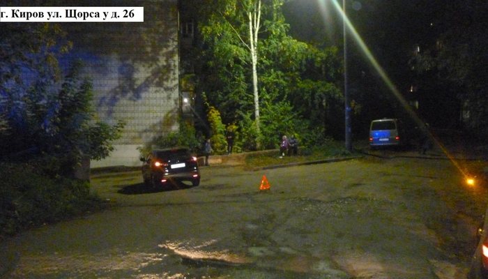 В Кирове в одном из дворов насмерть сбили мужчину