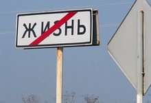 В черте города Кирова появится 91 новый дорожный знак