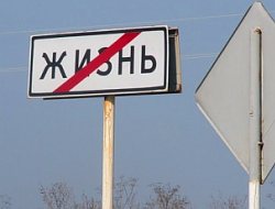 В черте города Кирова появится 91 новый дорожный знак