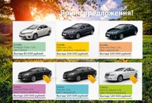 Яркое предложение на легендарные седаны Toyota!*