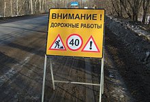 Федеральная трасса «Вятка» к лету покроется заплатами