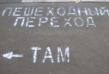 В Вахрушах ВАЗ сбил школьника