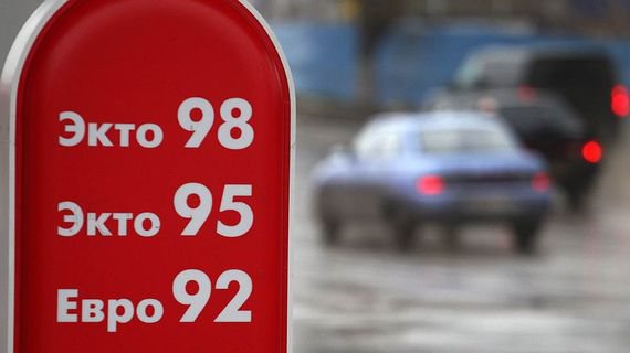 Повышением цен на бензин покроют «дыры» дорожного фонда 