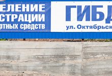 Новые правила регистрации автомобилей – документ принят