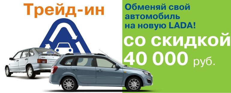 Купить Бу Авто Обмен