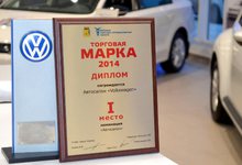 Дилерский центр Volkswagen ТСК Мотор лучший автосалон города