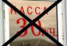 Скандал: платная парковка у ж/д вокзала признана незаконной