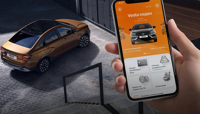 АвтоВАЗ выпустил мобильное приложение «Мир Lada»: в чем его функционал
