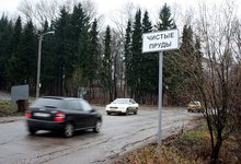 В Чистых прудах вдоль водоемов установят барьерные ограждения