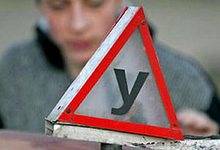 2,5 месяца учебы и права в кармане